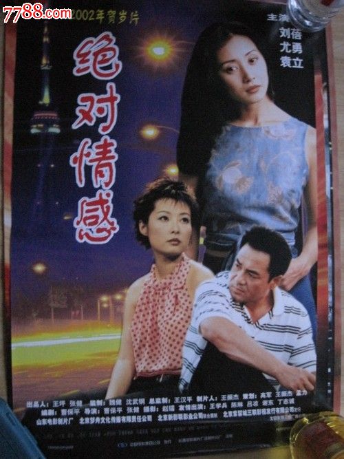 法国护照电子版怎么买到